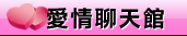 高中正妹